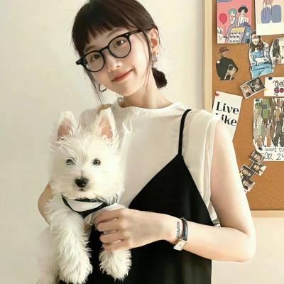 或许我愿意